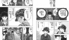 is漫画,探寻虚拟与现实交织的神秘世界